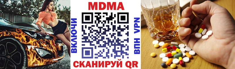 МДМА VHQ Кыштым