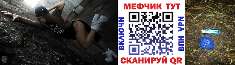 кракен ONION  Кыштым  МЯУ-МЯУ мяу мяу 