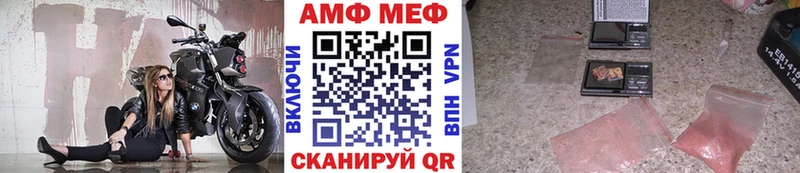 где продают наркотики  Кыштым  Метамфетамин Methamphetamine 