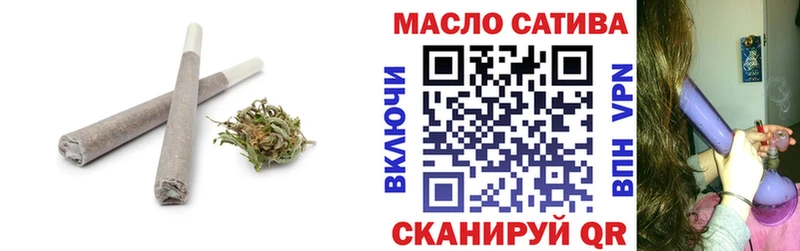 ТГК THC oil  Кыштым 