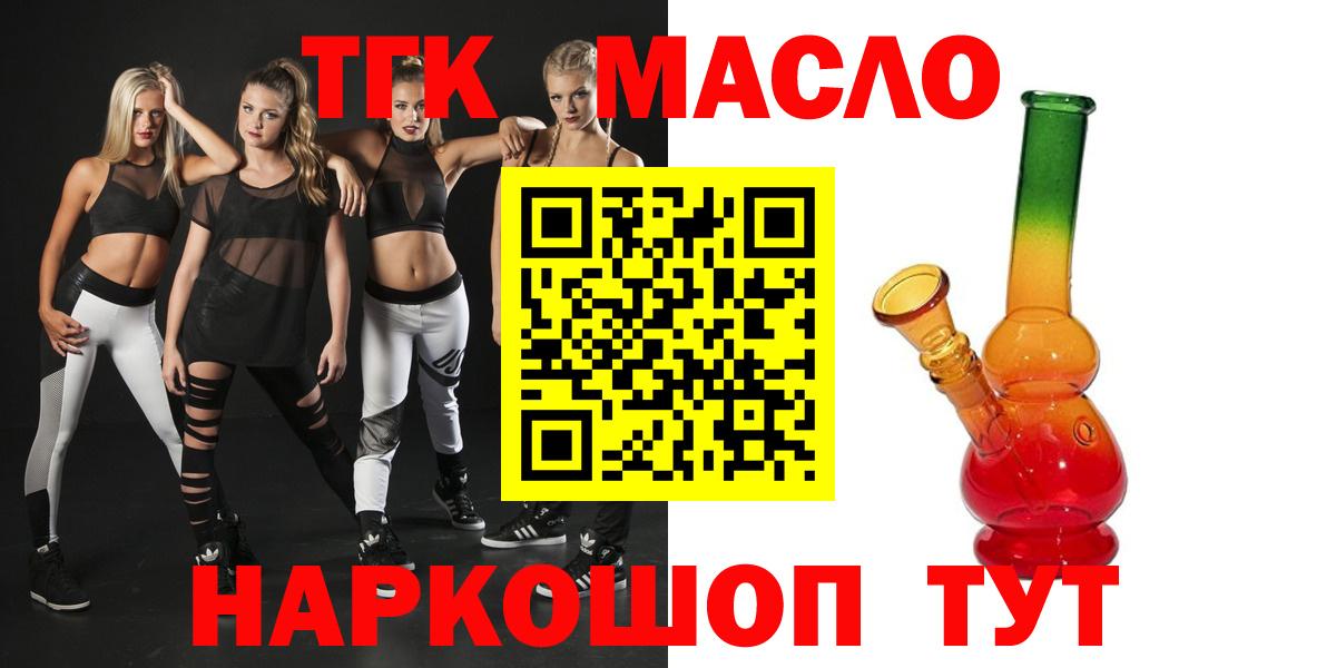 Дистиллят ТГК Wax Кыштым