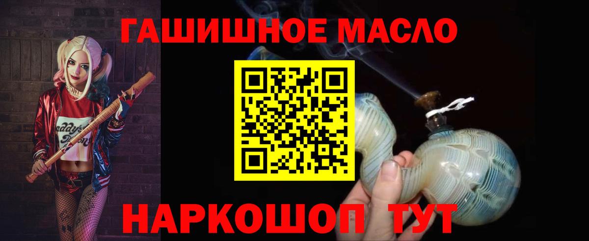 ТГК Wax Кыштым