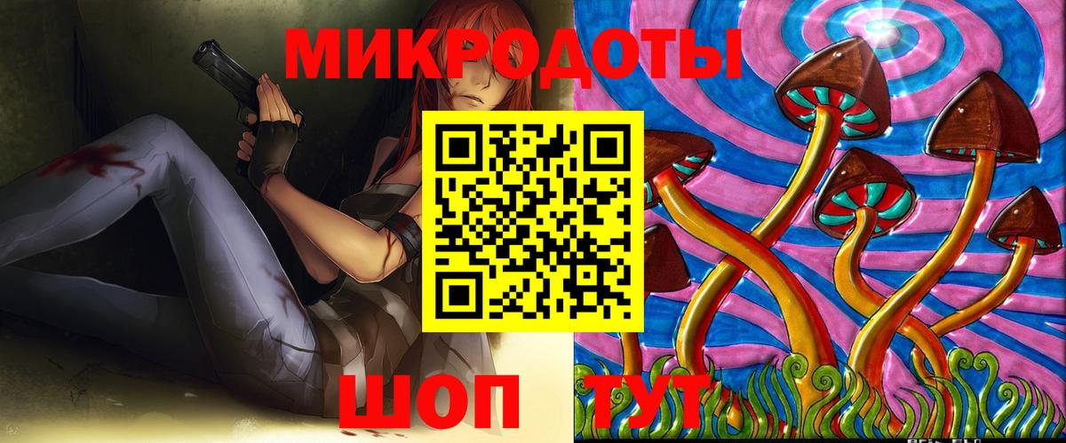 Псилоцибиновые грибы мухоморы  Кыштым 