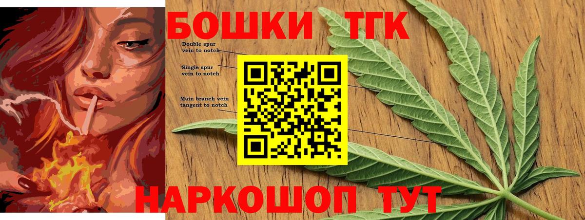 Каннабис конопля  Бошки Шишки план  Конопля OG Kush  Кыштым 